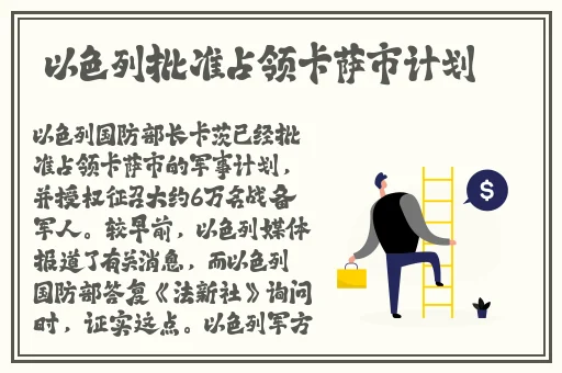 2018男人天堂观看免费